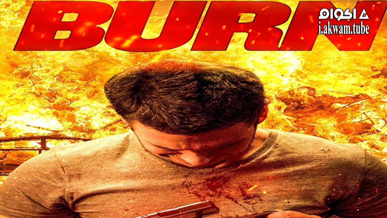 مشاهدة فيلم Burn 2022 مترجم