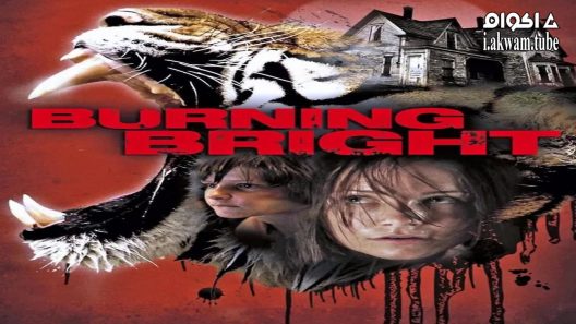 مشاهدة فيلم Burning Bright 2010 مترجم