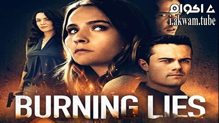 مشاهدة فيلم Burning Little Lies 2022 مترجم