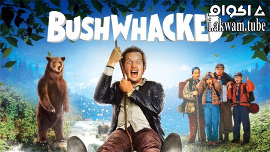 مشاهدة فيلم Bushwhacked 1995 مترجم