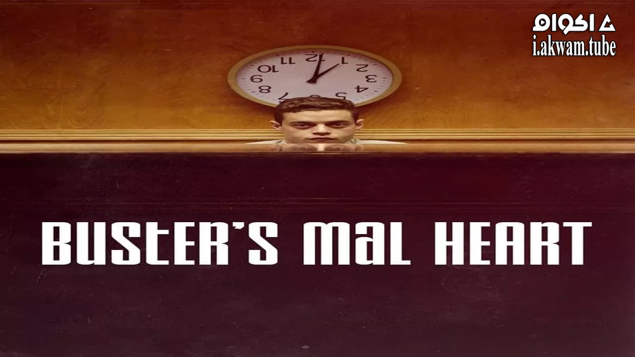 مشاهدة فيلم Buster’s Mal Heart 2016 مترجم