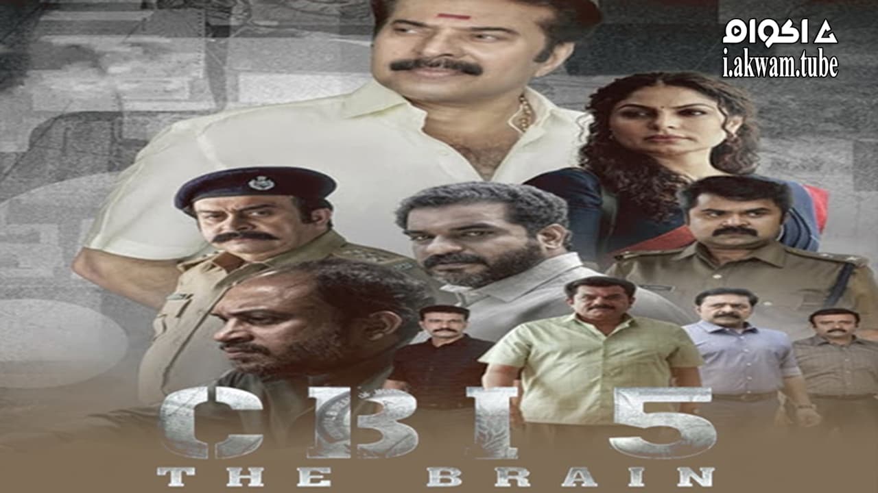 مشاهدة فيلم CBI 5 2022 مترجم