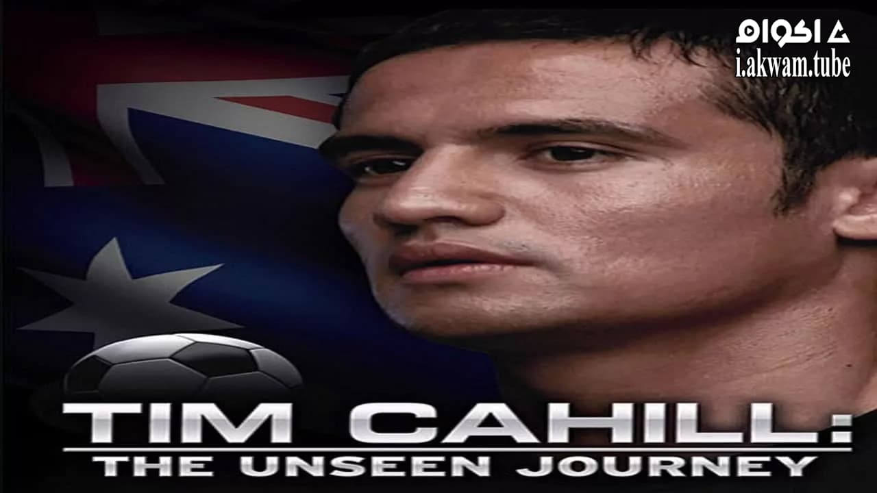 مشاهدة فيلم Tim Cahill: The Unseen Journey 2010 مترجم