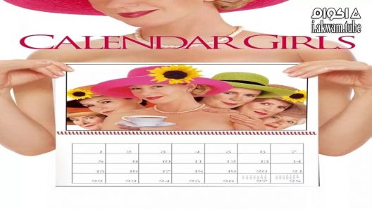 مشاهدة فيلم Calendar Girls 2003 مترجم