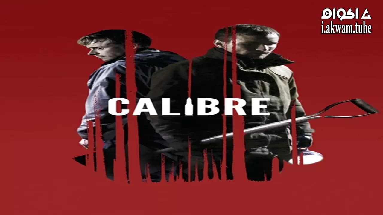 مشاهدة فيلم Calibre 2018 مترجم
