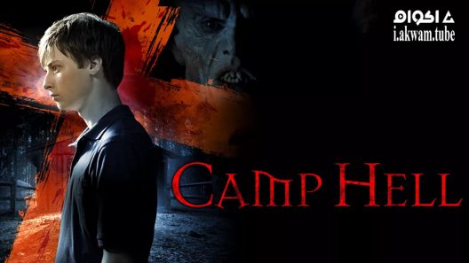مشاهدة فيلم Camp Hell 2010 مترجم