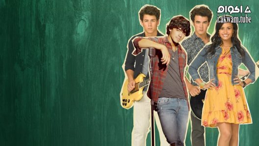 مشاهدة فيلم Camp Rock 2: The Final Jam 2010 مترجم