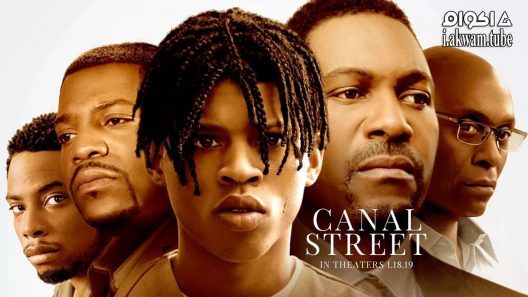 مشاهدة فيلم Canal Street 2018 مترجم