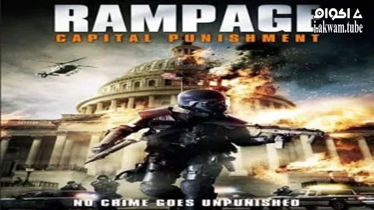 مشاهدة فيلم Rampage: Capital Punishment 2014 مترجم