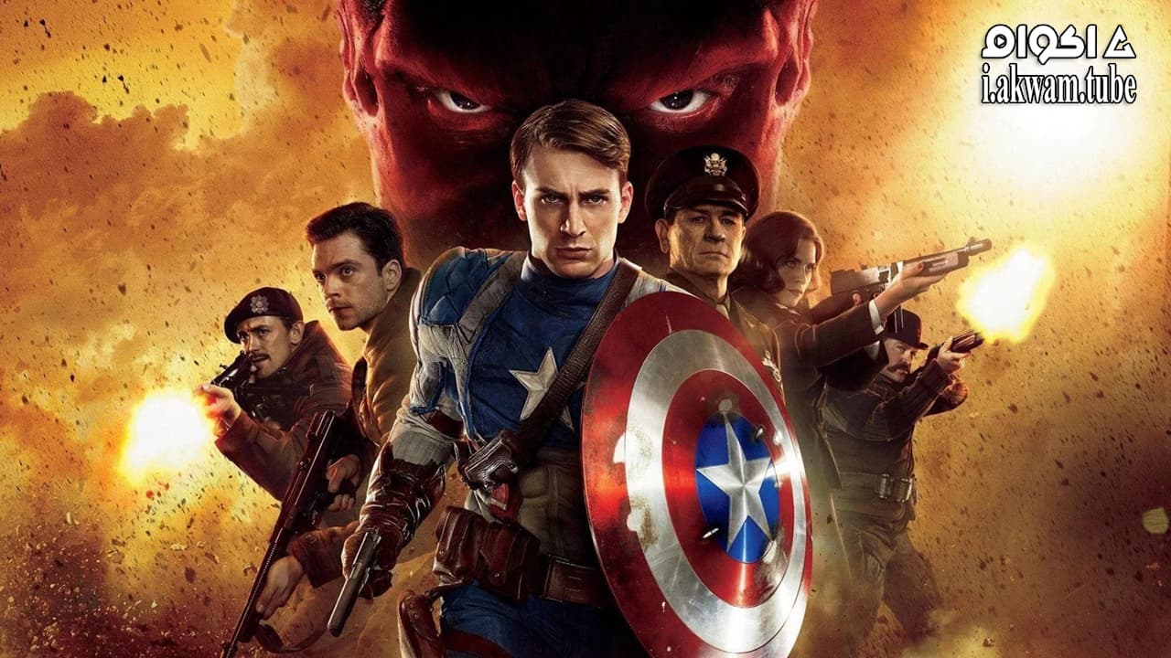 مشاهدة فيلم Captain America: The First Avenger 2011 مترجم