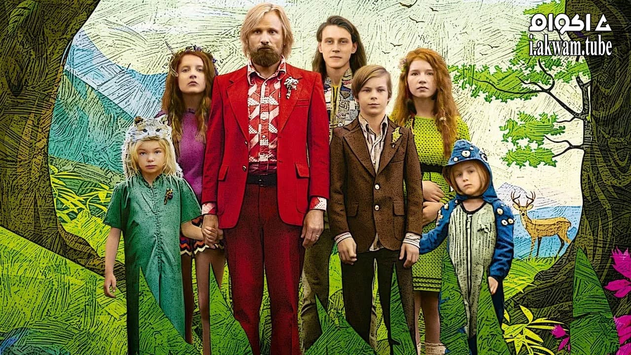 مشاهدة فيلم Captain Fantastic 2016 مترجم