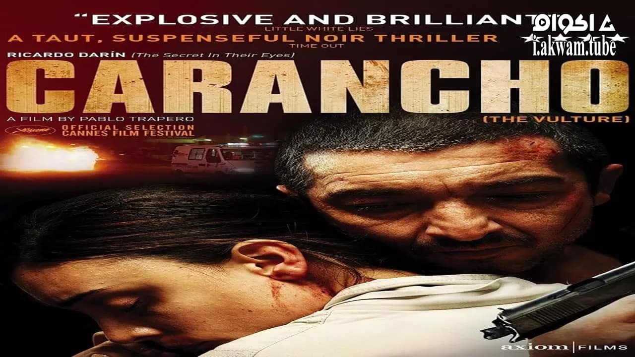 مشاهدة فيلم Carancho 2010 مترجم