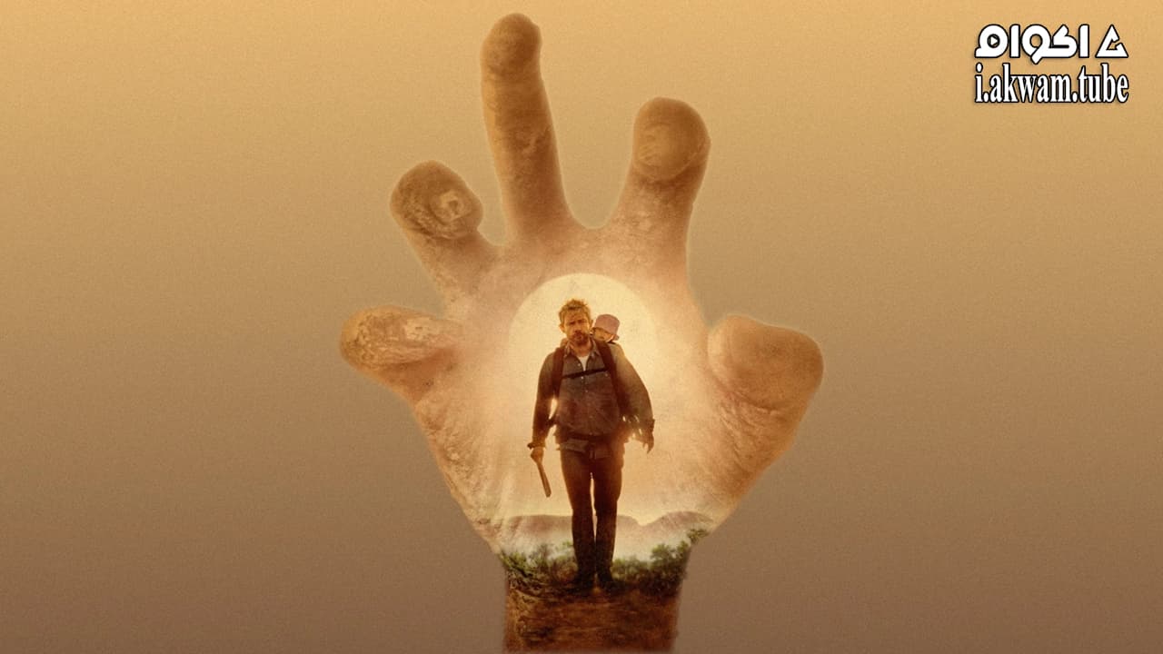 مشاهدة فيلم Cargo 2017 مترجم