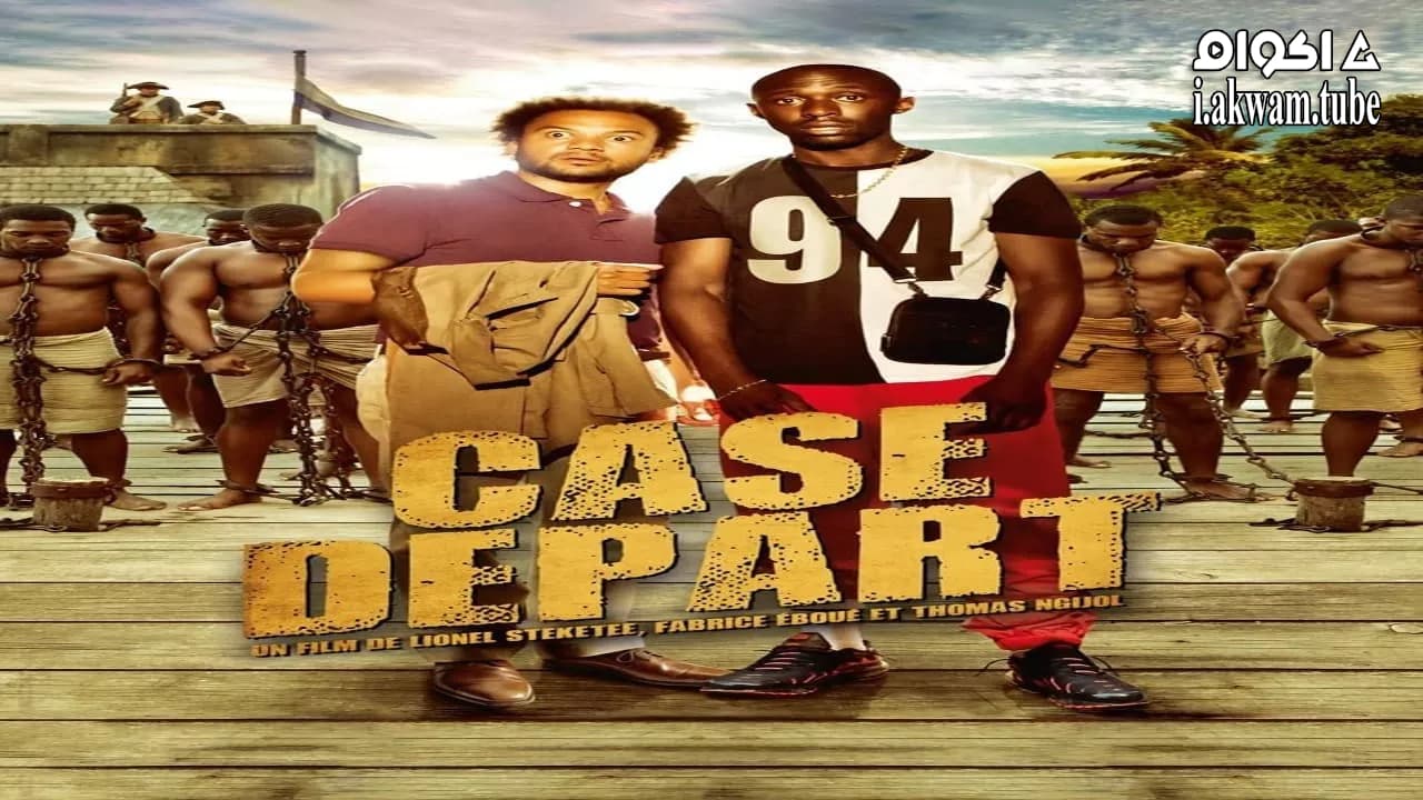 مشاهدة فيلم Case départ 2011 مترجم