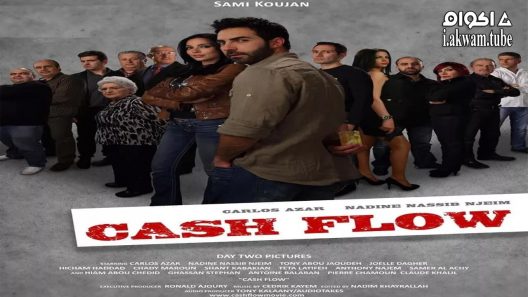 مشاهدة فيلم Cash Flow 2012 مترجم