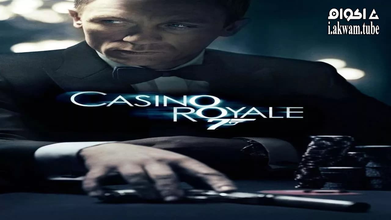 مشاهدة فيلم Casino Royale 2006 مترجم
