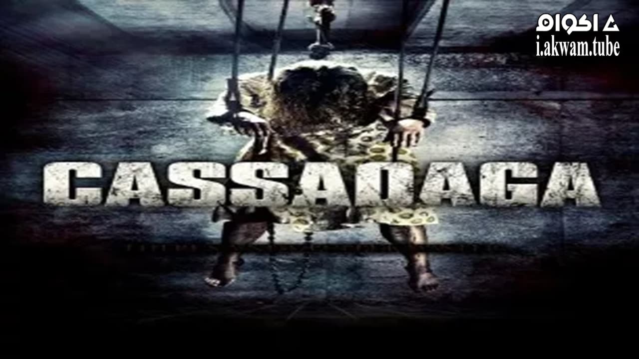مشاهدة فيلم Cassadaga 2011 مترجم