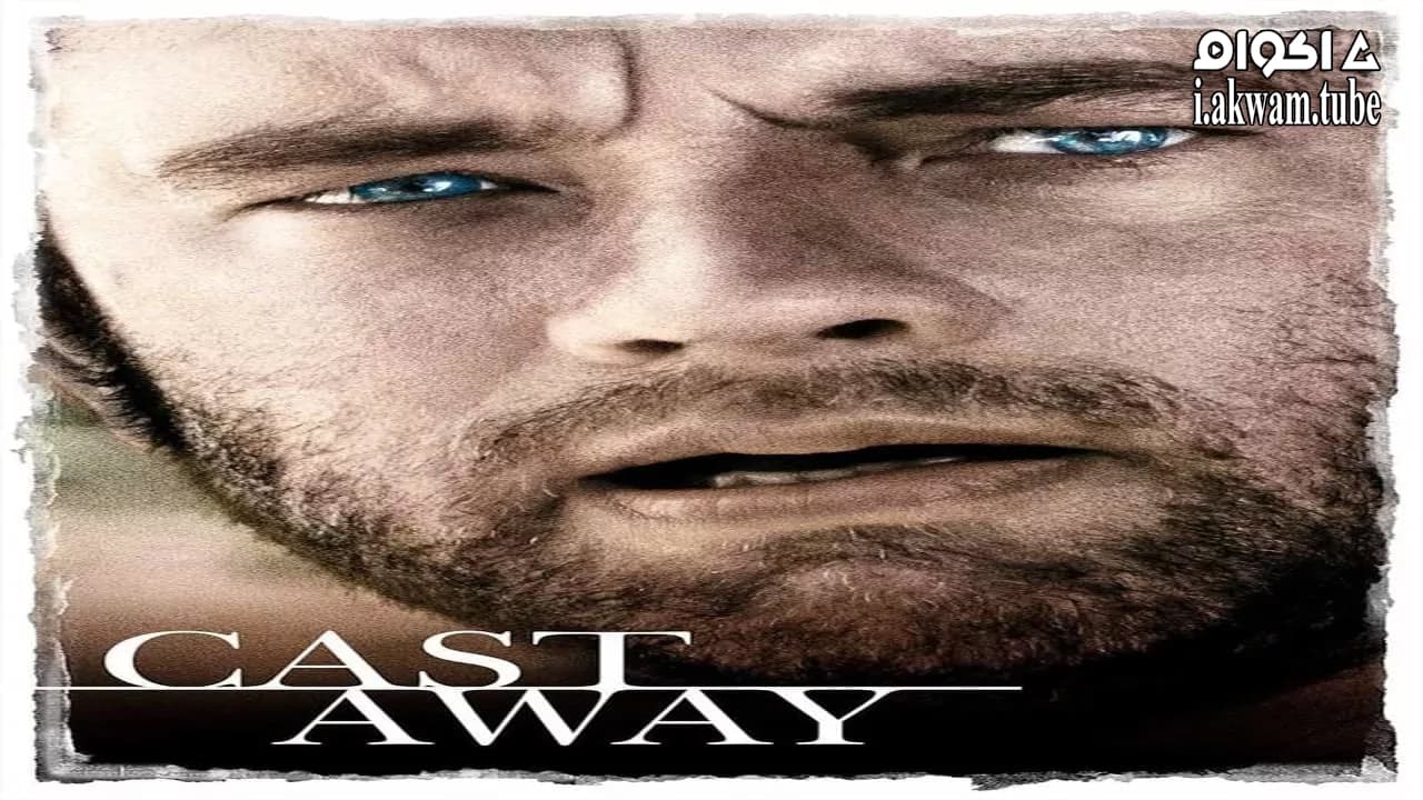 مشاهدة فيلم Cast Away 2000 مترجم