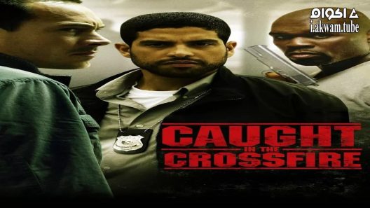 مشاهدة فيلم Caught in the Crossfire 2010 مترجم