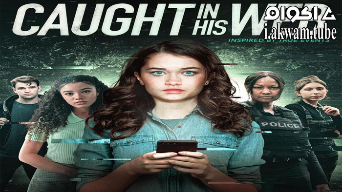 مشاهدة فيلم Caught in His Web 2021 مترجم