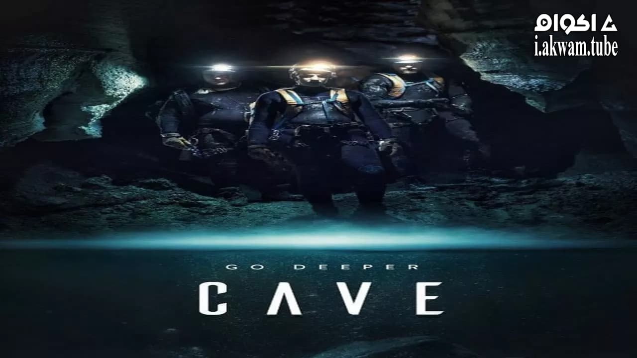 مشاهدة فيلم Cave 2016 مترجم