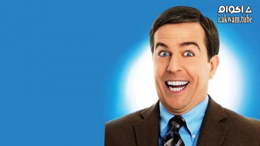 مشاهدة فيلم Cedar Rapids 2011 مترجم