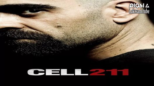 مشاهدة فيلم Cell 211 2009 مترجم