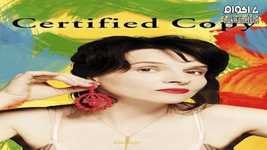 مشاهدة فيلم Certified Copy 2010 مترجم