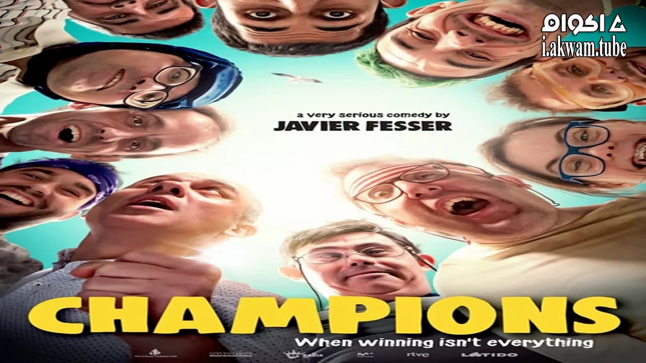 مشاهدة فيلم Champions 2018 مترجم