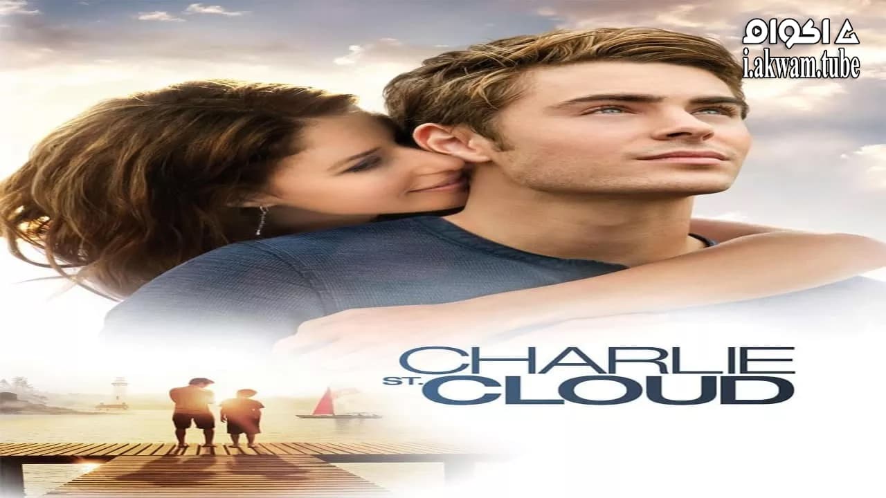 مشاهدة فيلم Charlie St. Cloud 2010 مترجم