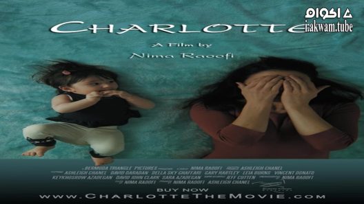 مشاهدة فيلم Charlotte 2017 مترجم