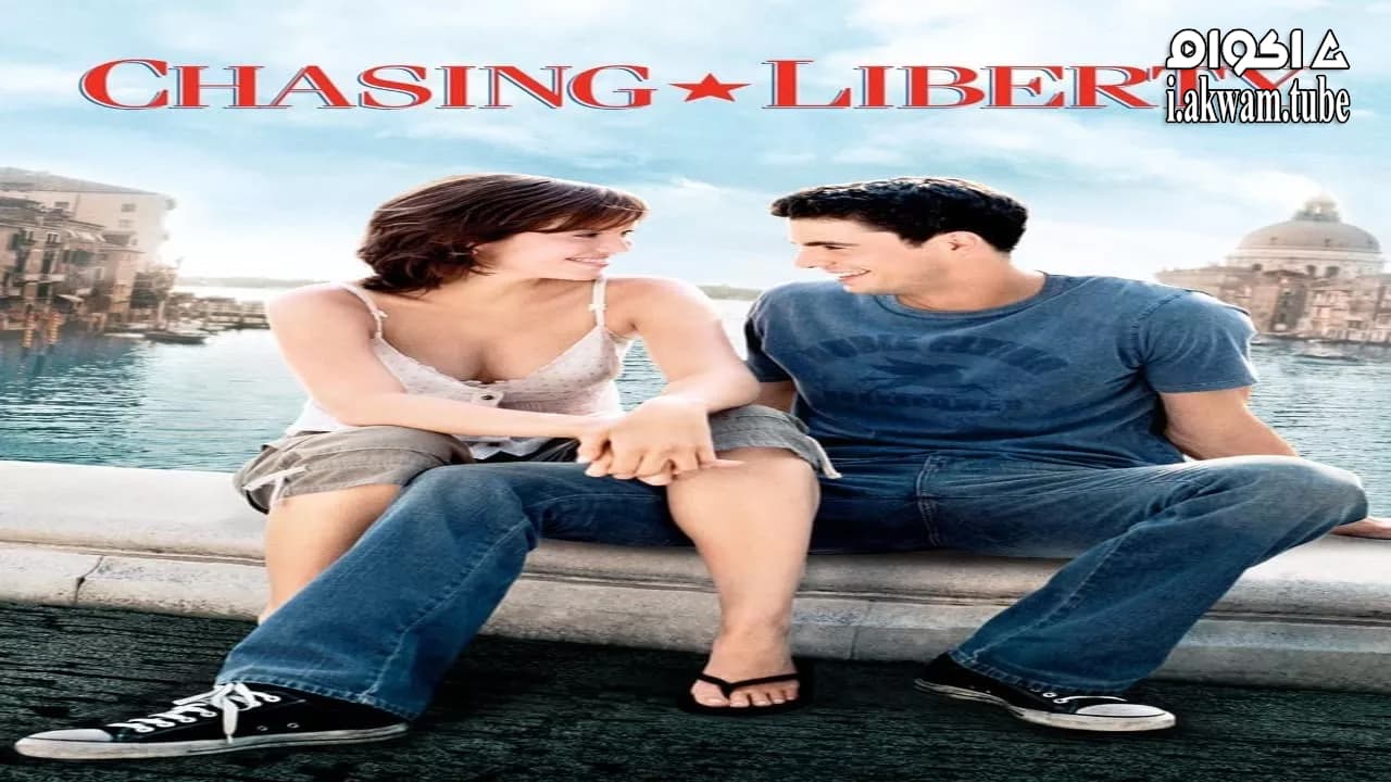 مشاهدة فيلم Chasing Liberty 2004 مترجم