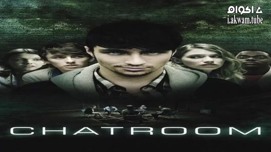 مشاهدة فيلم Chatroom 2010 مترجم