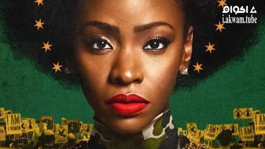 مشاهدة فيلم Chi-Raq 2015 مترجم