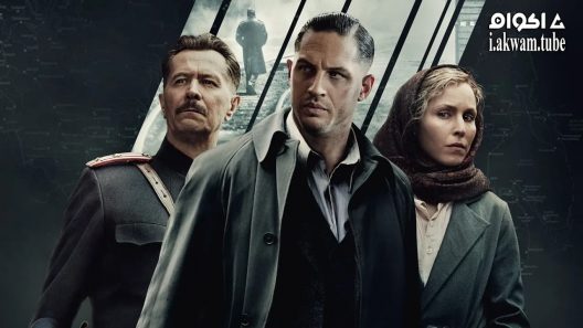 مشاهدة فيلم Child 44 2015 مترجم