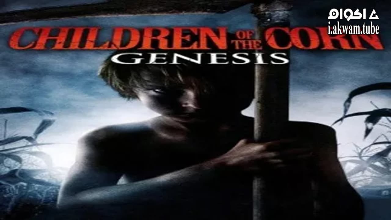 مشاهدة فيلم Children of the Corn: Genesis 2011 مترجم