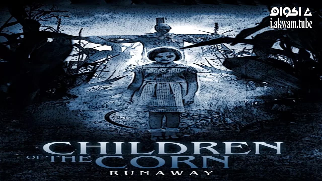 مشاهدة فيلم Children of the Corn: Runaway 2018 مترجم