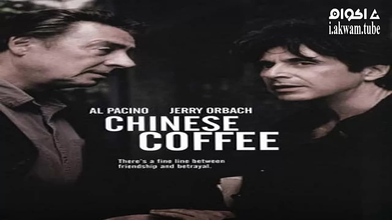 مشاهدة فيلم Chinese Coffee 2000 مترجم