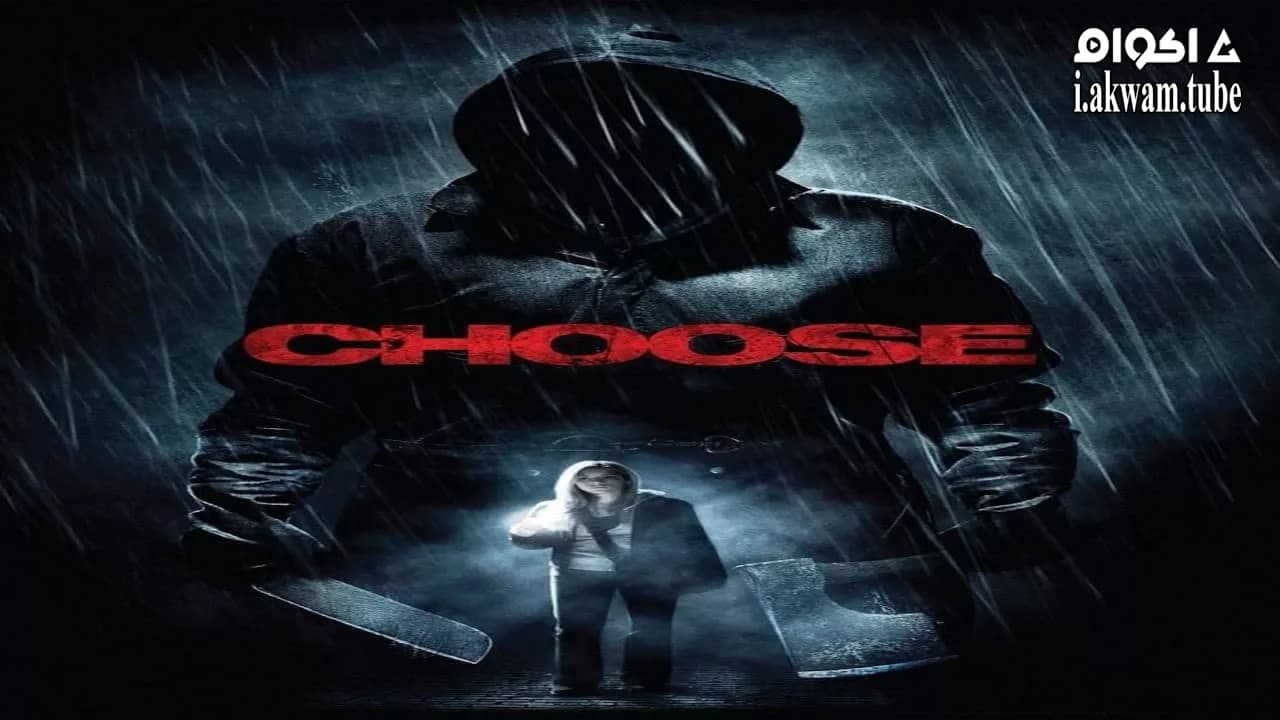 مشاهدة فيلم Choose 2011 مترجم