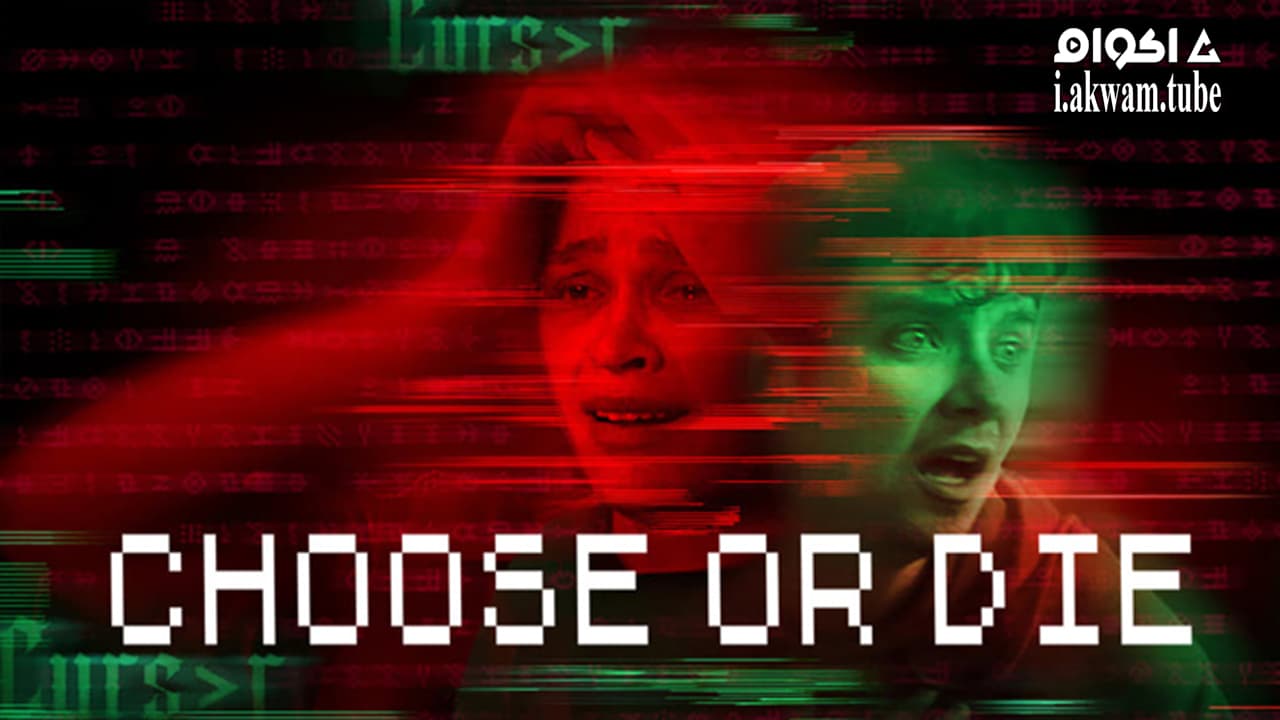 مشاهدة فيلم Choose or Die 2022 مترجم