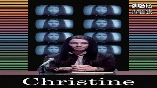مشاهدة فيلم Christine 2016 مترجم