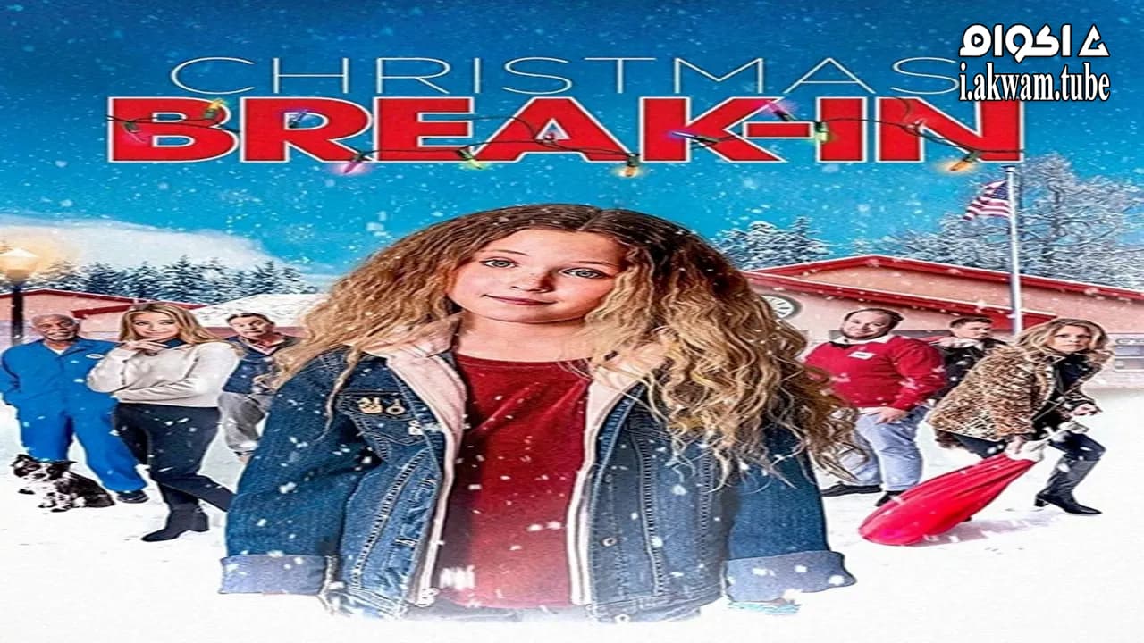 مشاهدة فيلم Christmas Break-In 2018 مترجم