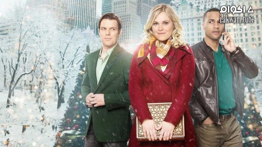 مشاهدة فيلم Christmas Inheritance 2017 مترجم