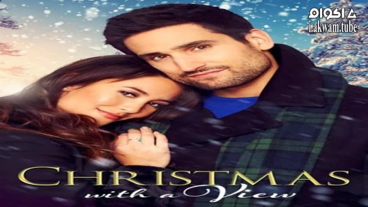مشاهدة فيلم Christmas with a View 2018 مترجم