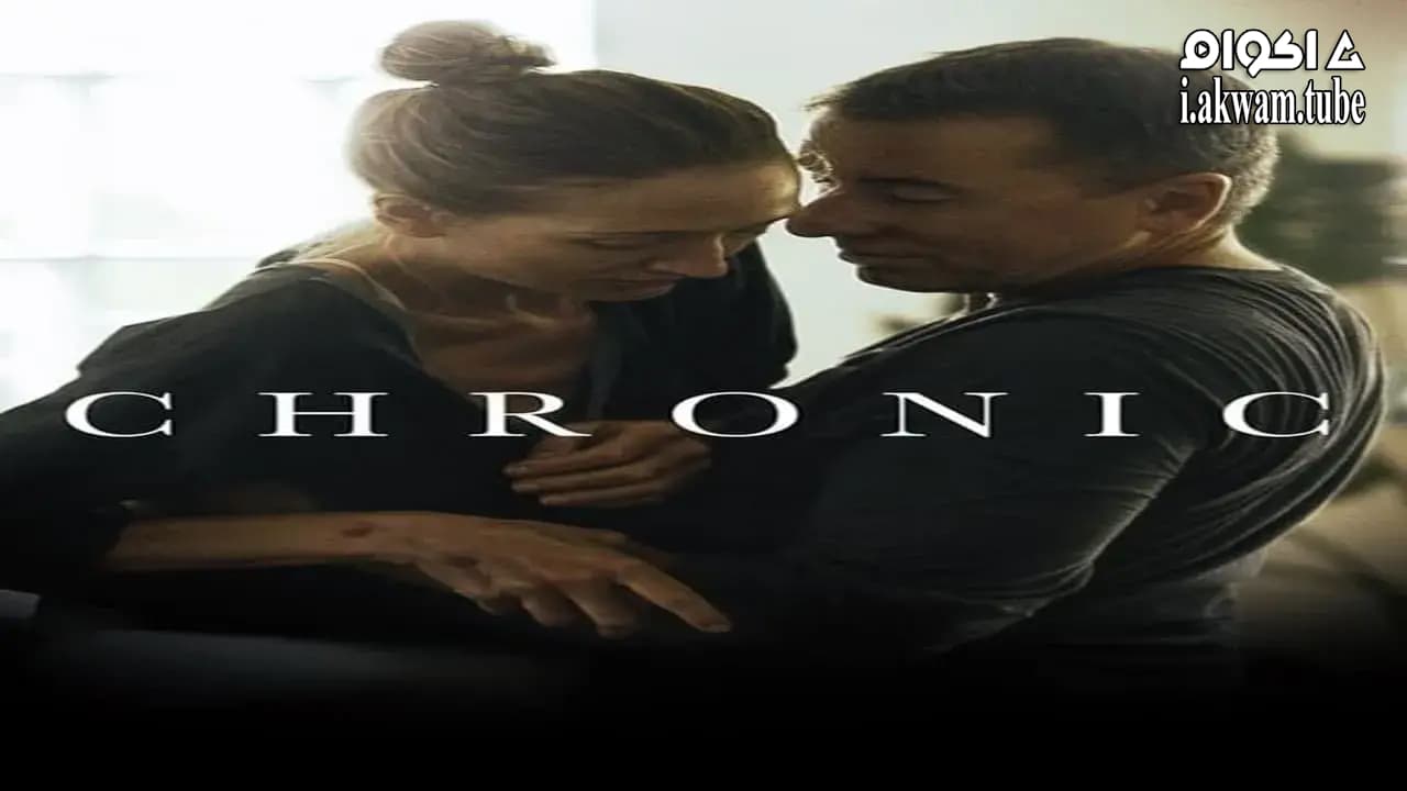 مشاهدة فيلم Chronic 2015 مترجم