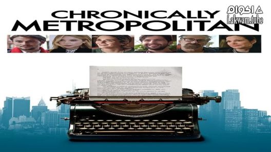 مشاهدة فيلم Chronically Metropolitan 2016 مترجم