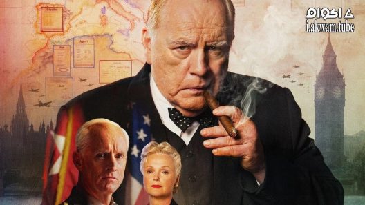 مشاهدة فيلم Churchill 2017 مترجم