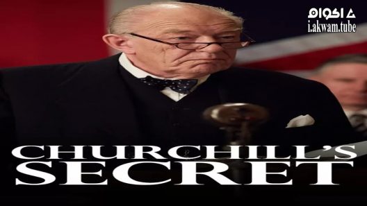 مشاهدة فيلم Churchill’s Secret 2016 مترجم
