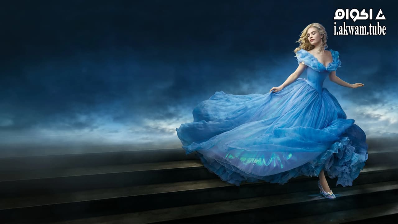 مشاهدة فيلم Cinderella 2015 مترجم