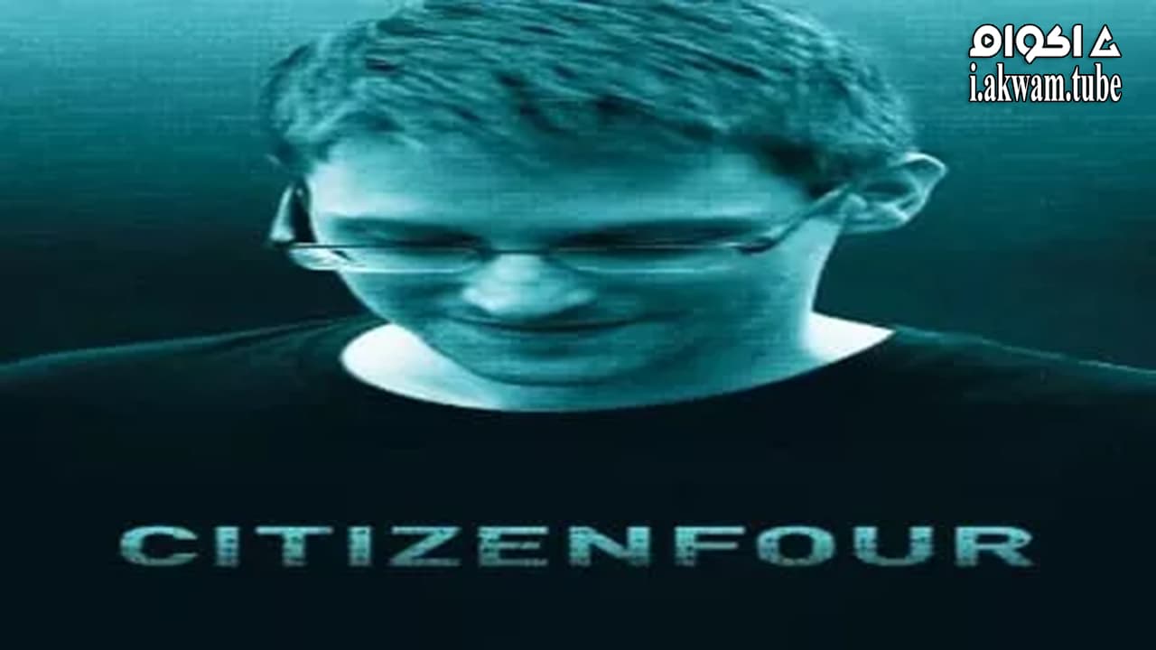 مشاهدة فيلم Citizenfour 2014 مترجم